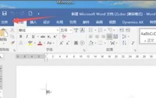 将旧的wps文档升级 | 将升级版的WP