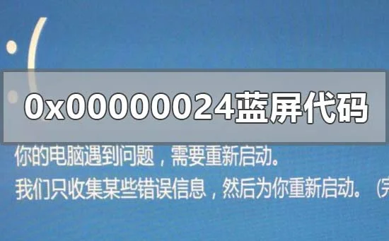 win10笔记本死机怎么办win10笔记本
