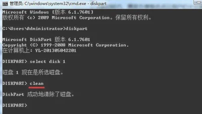 Win10系统切换输入法就提示出错的