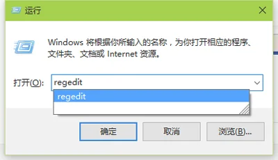 Win10怎么设置软件密码 软件添加打