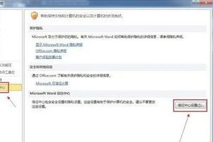 取消WPS自动修改和批注 | 我用的wp