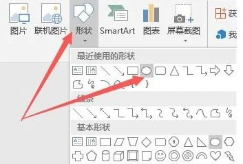 在wps里将打马赛克 | 将word打马赛