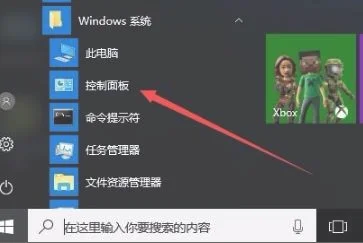 Win10玩帝国时代3游戏初始化失败解