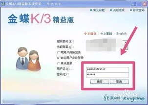 金蝶软件怎样设置卡片账 | 关于财