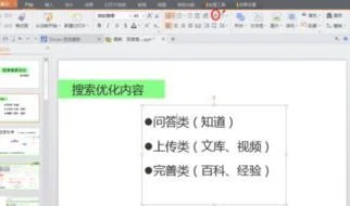 wps手机版改为竖版 | 用手机版WPS