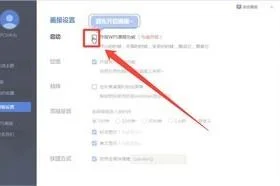 如何看WPS里的所有画报