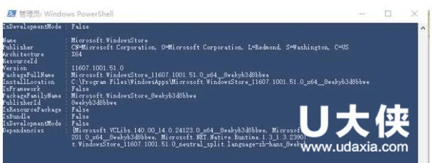 Win10个性化设置最小化任务栏后不
