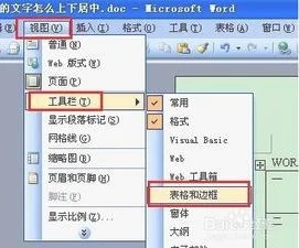 wps中把图框改成文字 | wps文本框