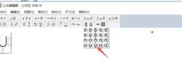 wps中在字母上方点点 | WPS中在字