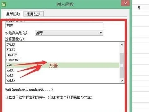 WPS表格中公式太长查看全部 | wps