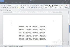 wps打开没有保存的文件打开方式 | 