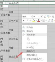 在同一个wps中计数和求和 | 在WPS中进行自动求和