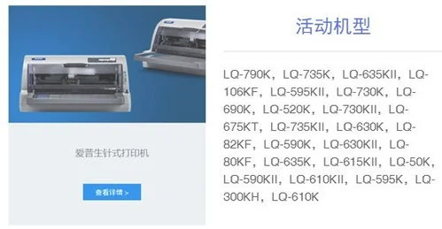 金蝶怎么连上针式打印机 | 金蝶软