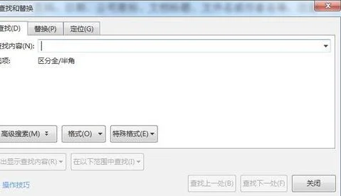 wps统一改数字格式 | 把WPS里的数字统一化比如下面的数字,我想让下面的和第一