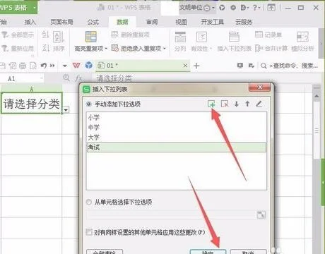 wps快速下拉到我要的地方 | 在wpse