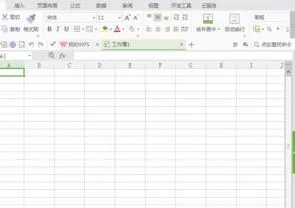 wps表格使用函数计算ABS | 使用exc