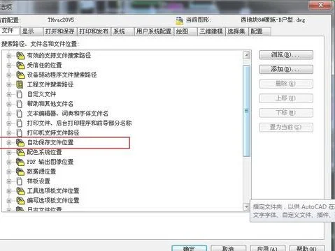 wps更改保存后还原最初 | WPS表格保存后恢复原来的数据