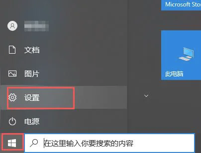 win10硬件加速gpu计划win10硬件加速gpu计划开启方法