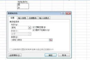 在WPS表下拉菜单中设置添充色 | WP