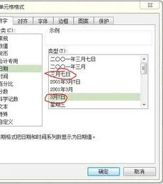 wps整列变成文本格式 | 把wps中的