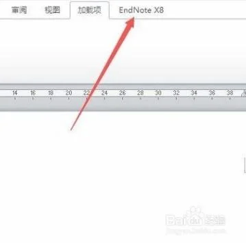 在wps里添加ENDNOTE加载项 | 将endnote加载项添加到word中