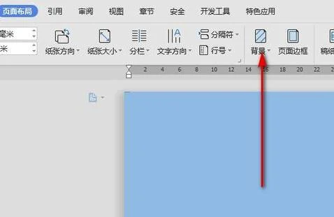 在wps当中制作卡片单词 | 用wps做