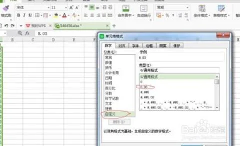 如何在WPS表格中显示状态