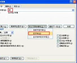 wps不同文档全选 | wps中全选