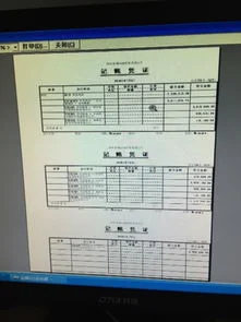 金蝶迷你版设置打印凭证格式