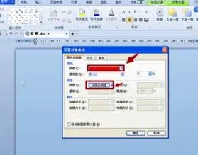wps背景彩色打印 | WPS背景颜色打