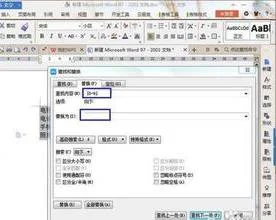 wps表格清除数字前后的字符串 | 删