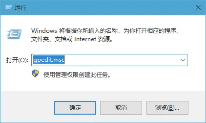 Win10系统提示“该文件没有与之关