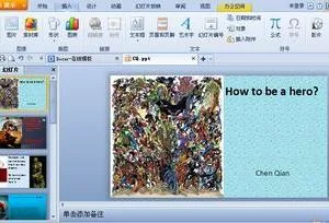 wpspp去除音乐 | wpsppt的背景音乐