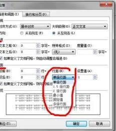 WPS打印设置左右2页 | wps设置一页