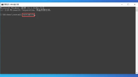 Win10专业版怎么查看配置参数 | wi