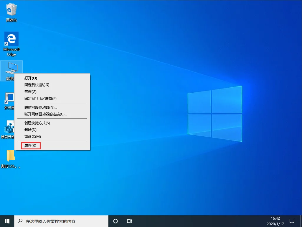 Win10 1909显卡内存提示不足怎么办