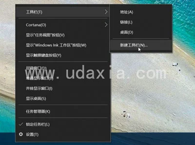 Win10快速启动栏消失怎么办 快速启