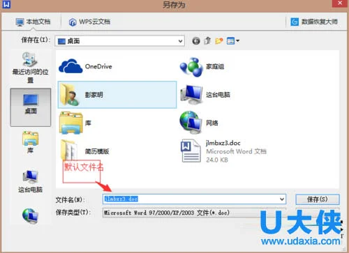 Win10下通过注册表禁止更新后自动