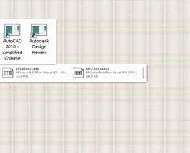 wps快捷方式放桌面 | 手机版wpsoffice的办公助手图标添加到桌面