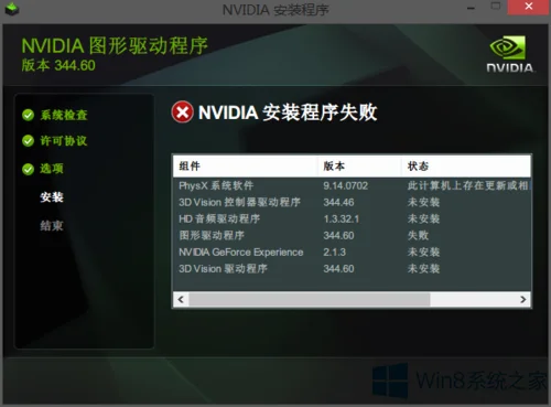 Win10首个重大更新后，全球市场份额猛涨至9%