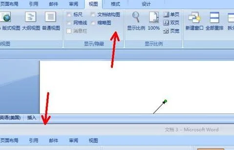wps打开并排显示 | 在wps中,让打开