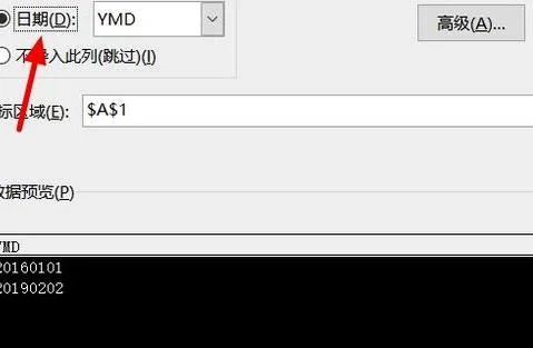 WPS将数值设为万元 | wps将数字改为万元