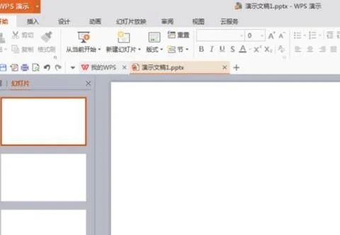 wps的ppt一键添加编号 | wpsword添