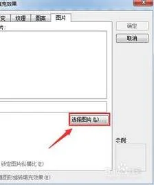 wps弄背景. | 在wps演示中把设为背