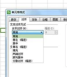 wps表格内容缩进 | wps首行缩进
