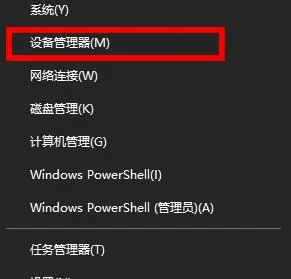 win10默认网关不可用怎么办win10默