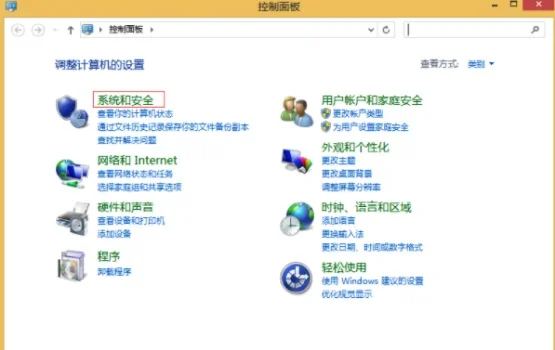ipconfig不是内部或外部ipconfig不是内部或外部命令win10教程