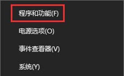 Win10系统怎么禁止程序自己联网 软