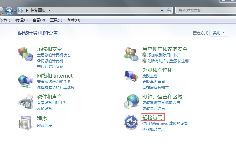 win10电脑锁屏快捷键是什么 | win10电脑锁屏快捷键ctrl加什么