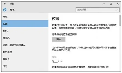 Win10系统电脑音量不能调节大小怎